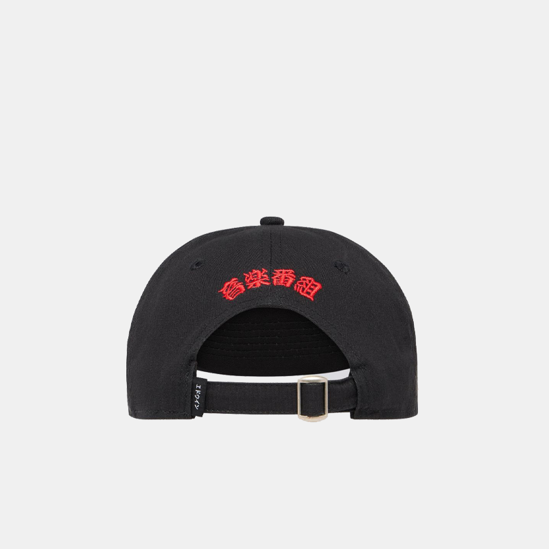 EMC Cap