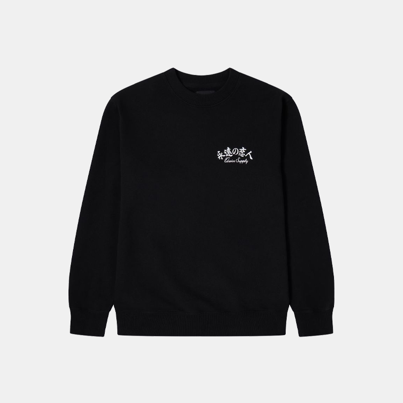 Forever Lover Sweat