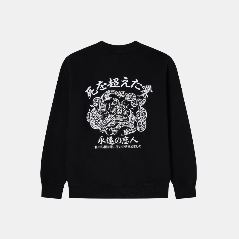 Forever Lover Sweat